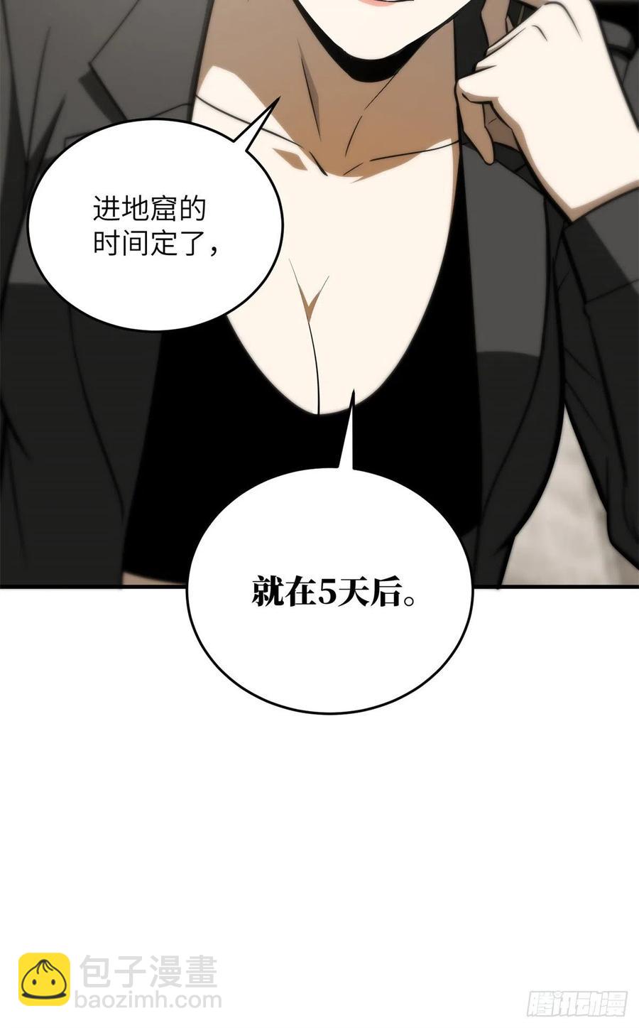 120 融资41