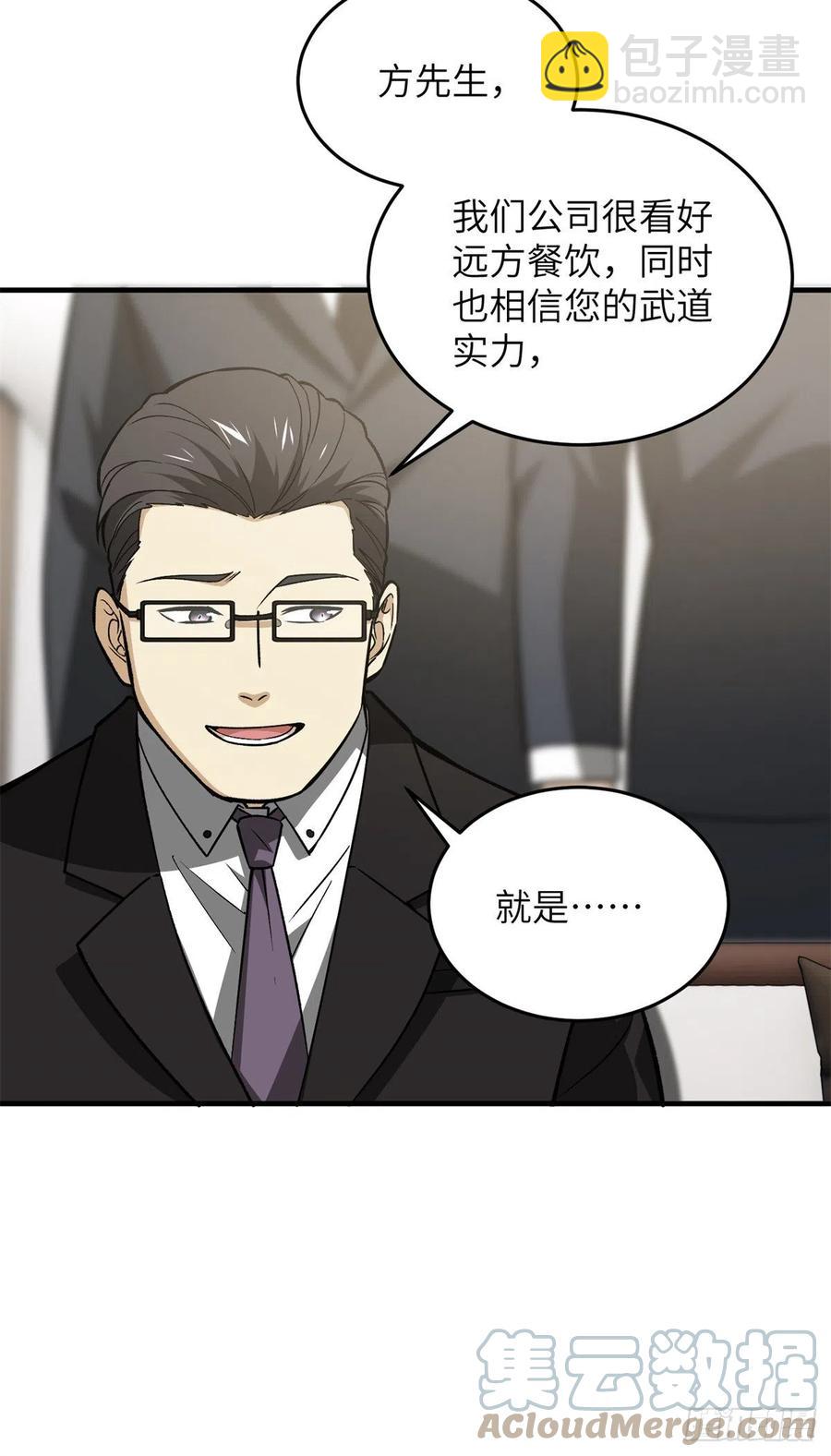 120 融资6