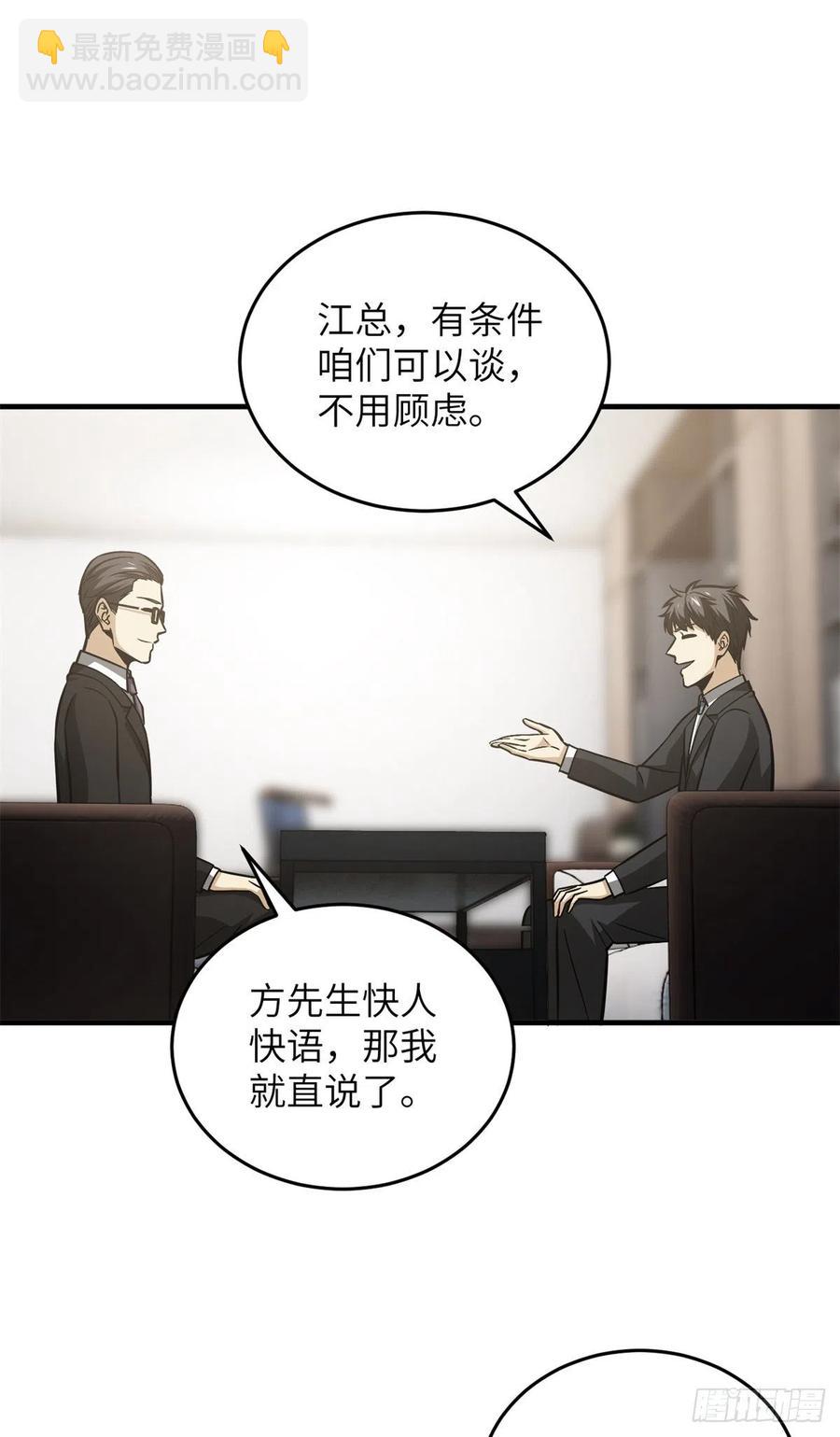 120 融资7