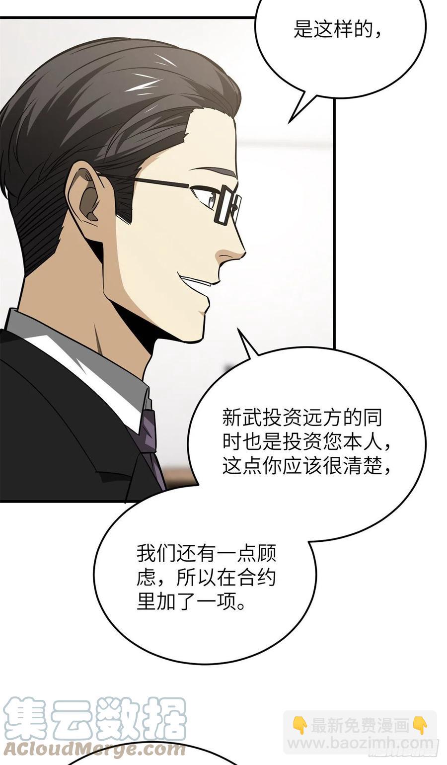 120 融资8
