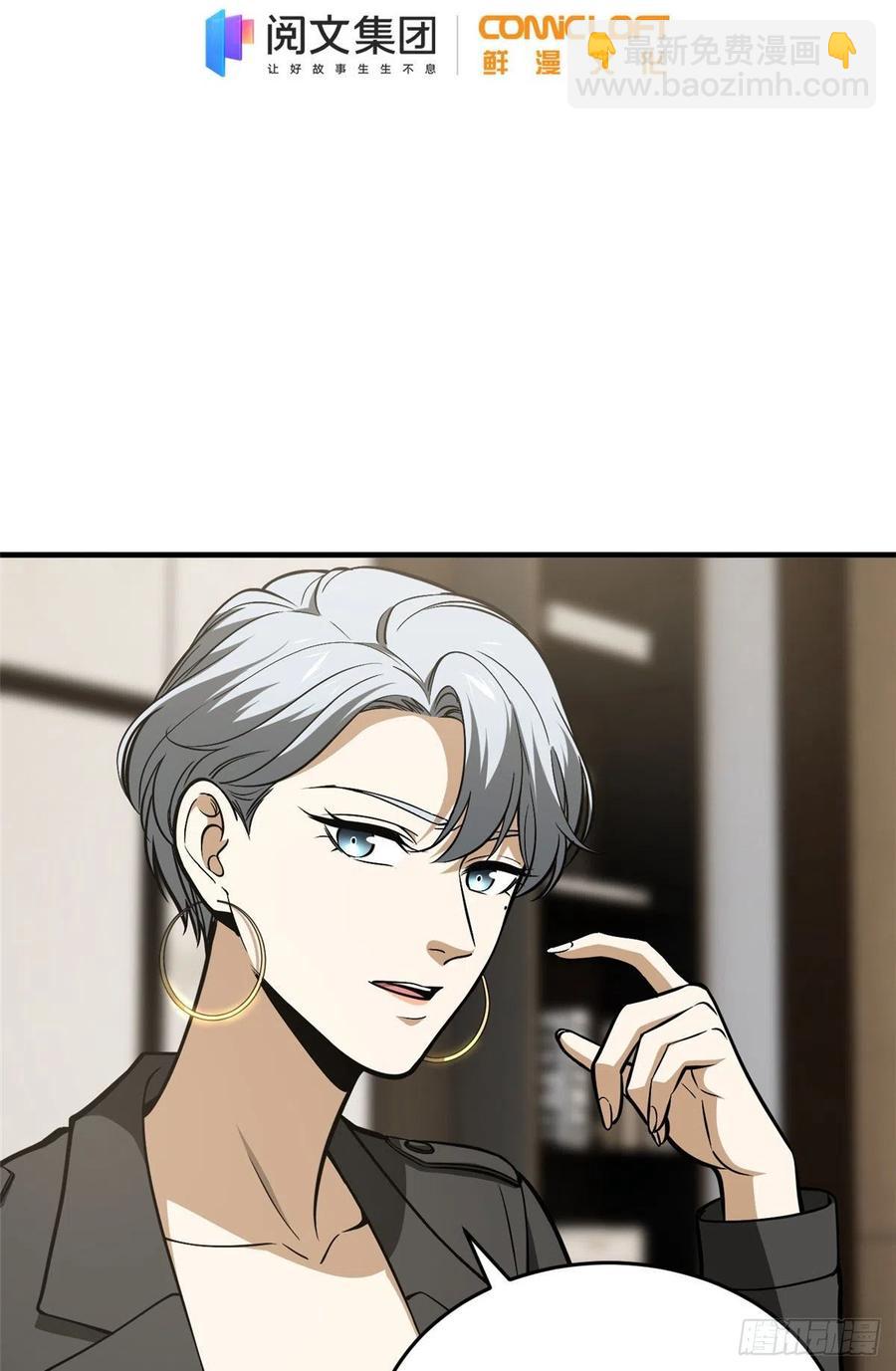 121导师的叮嘱1