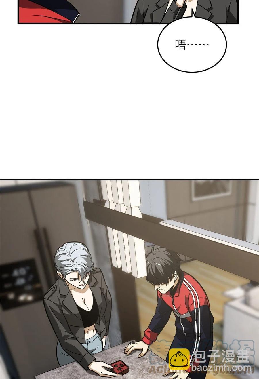121导师的叮嘱18