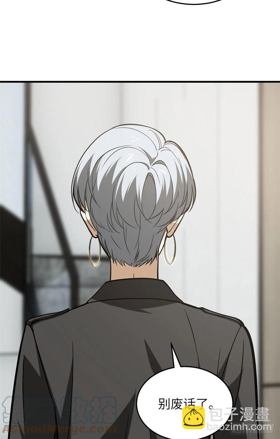 121导师的叮嘱24