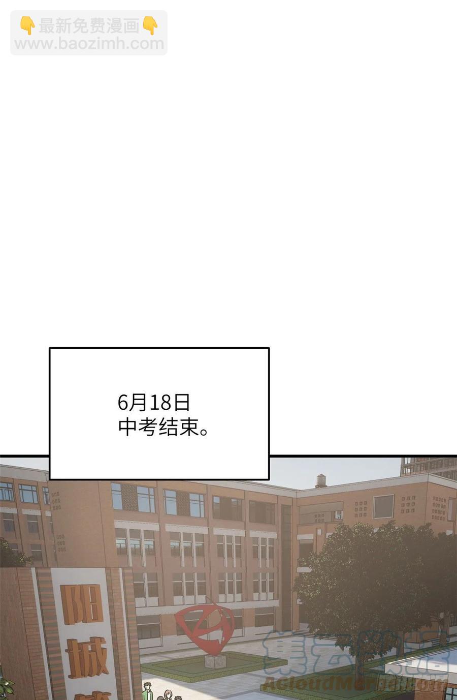121导师的叮嘱30