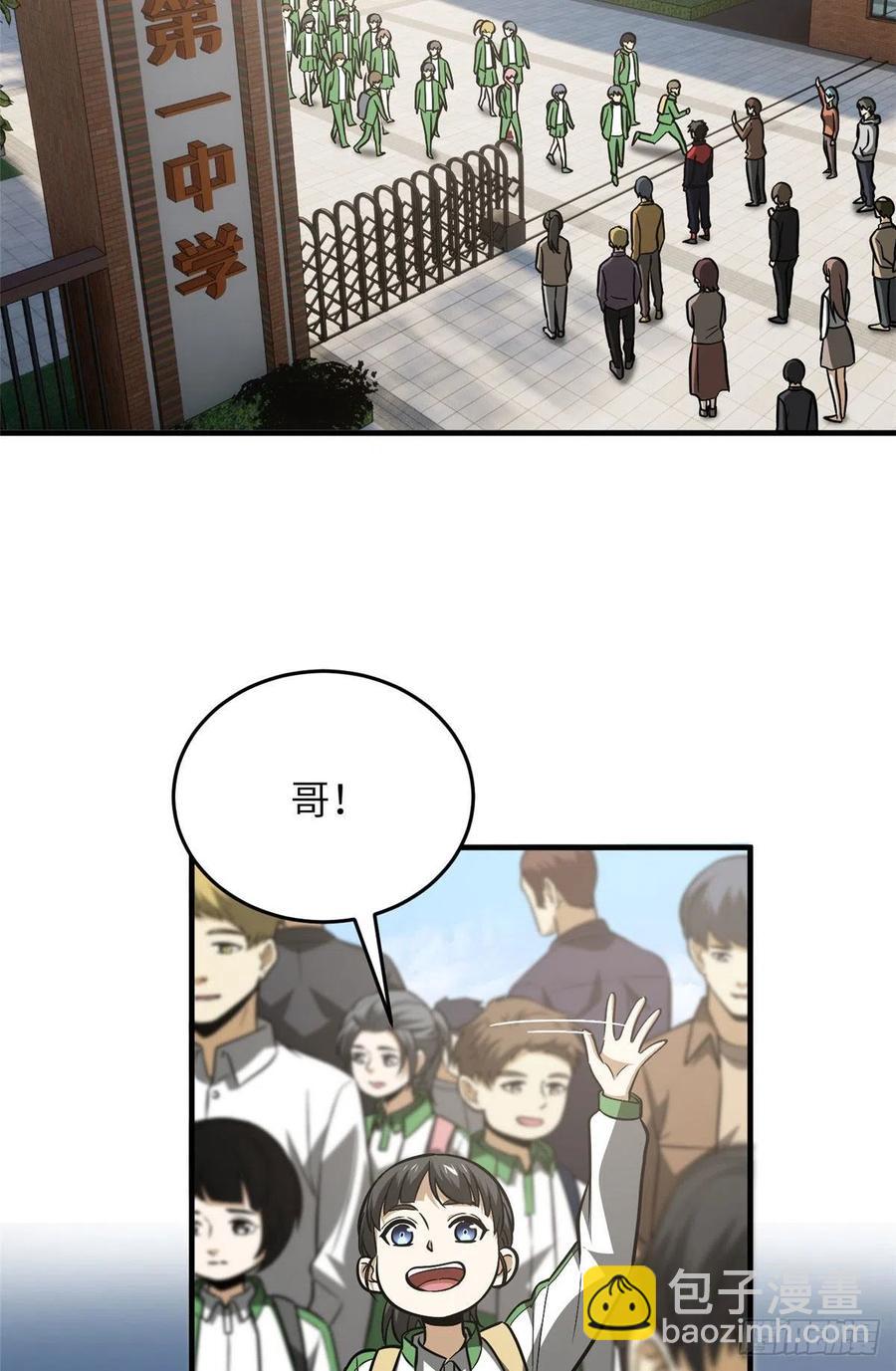 121导师的叮嘱31