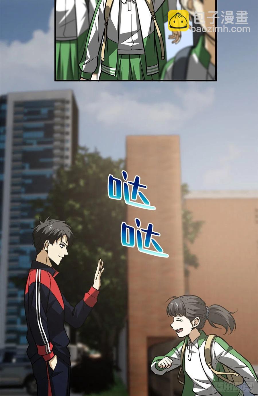 121导师的叮嘱32