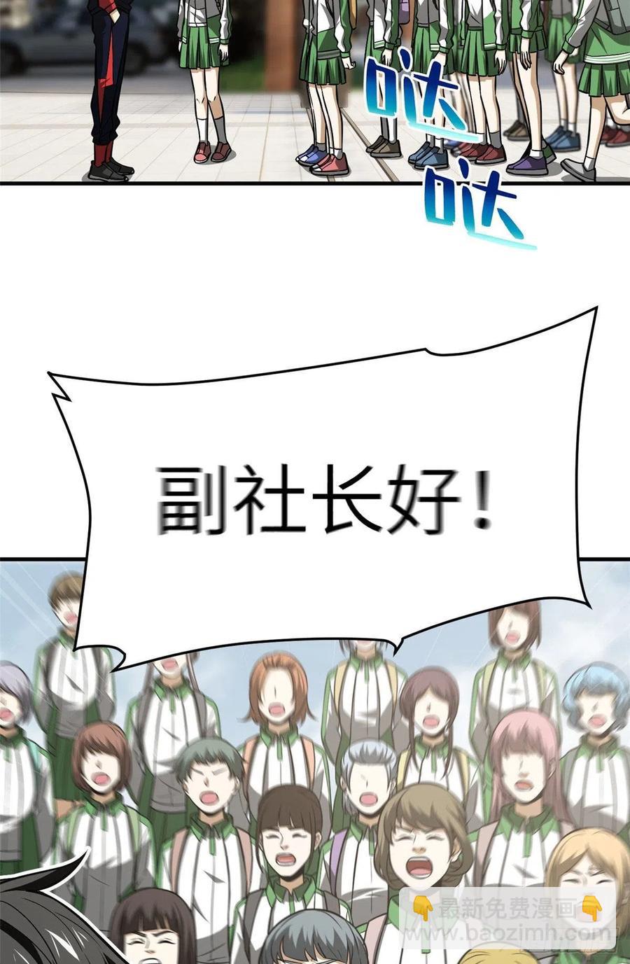 121导师的叮嘱34