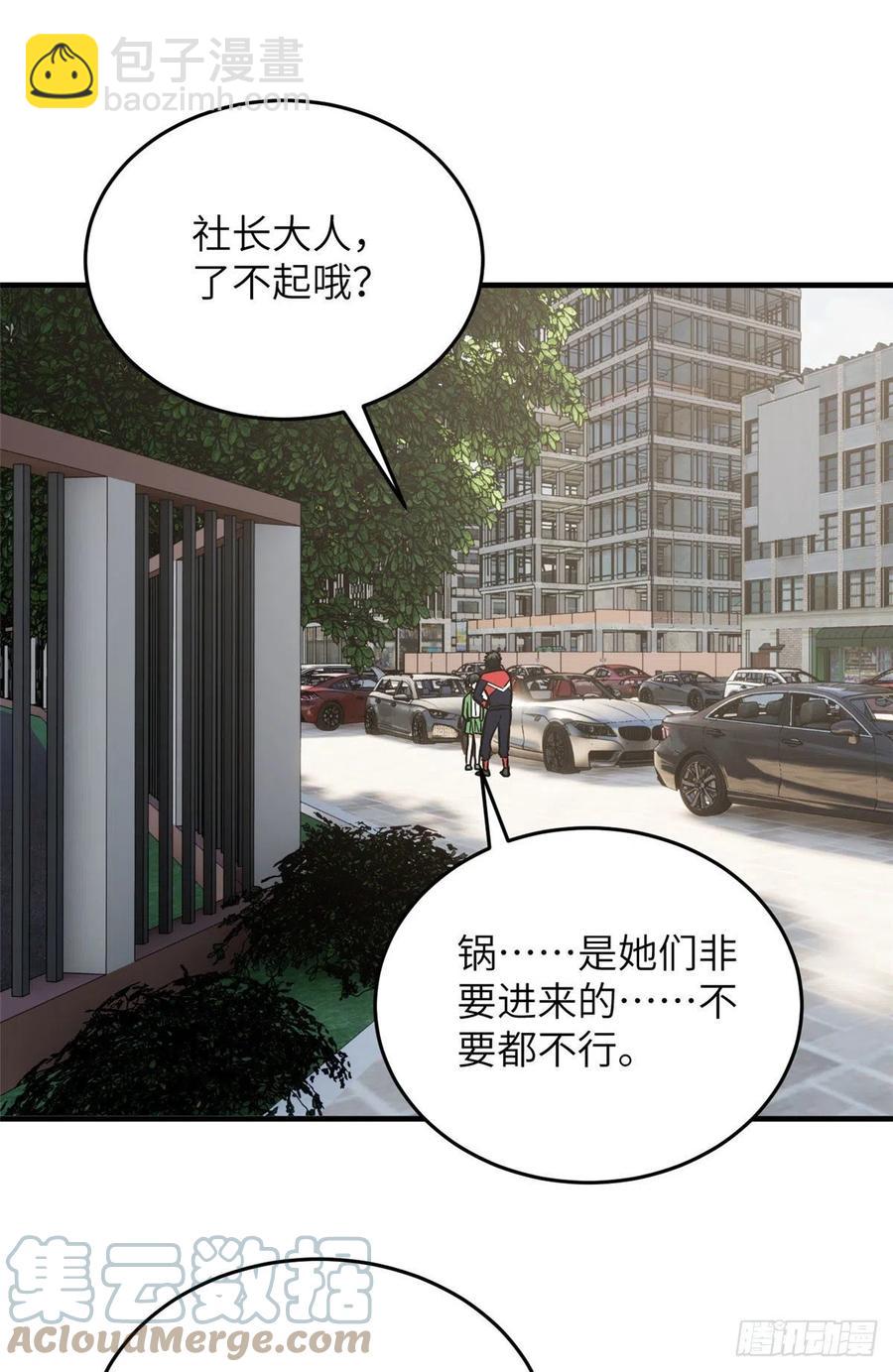 121导师的叮嘱42
