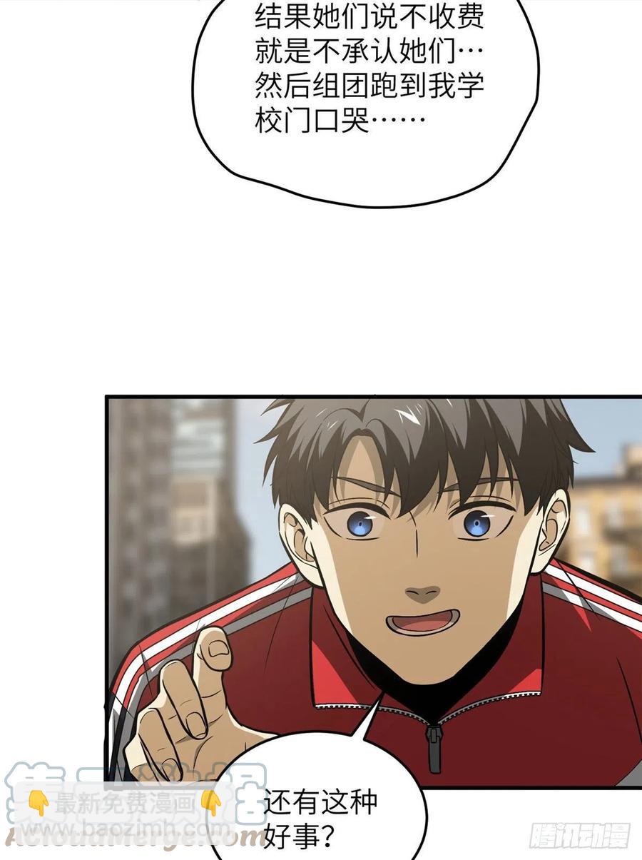 121导师的叮嘱45