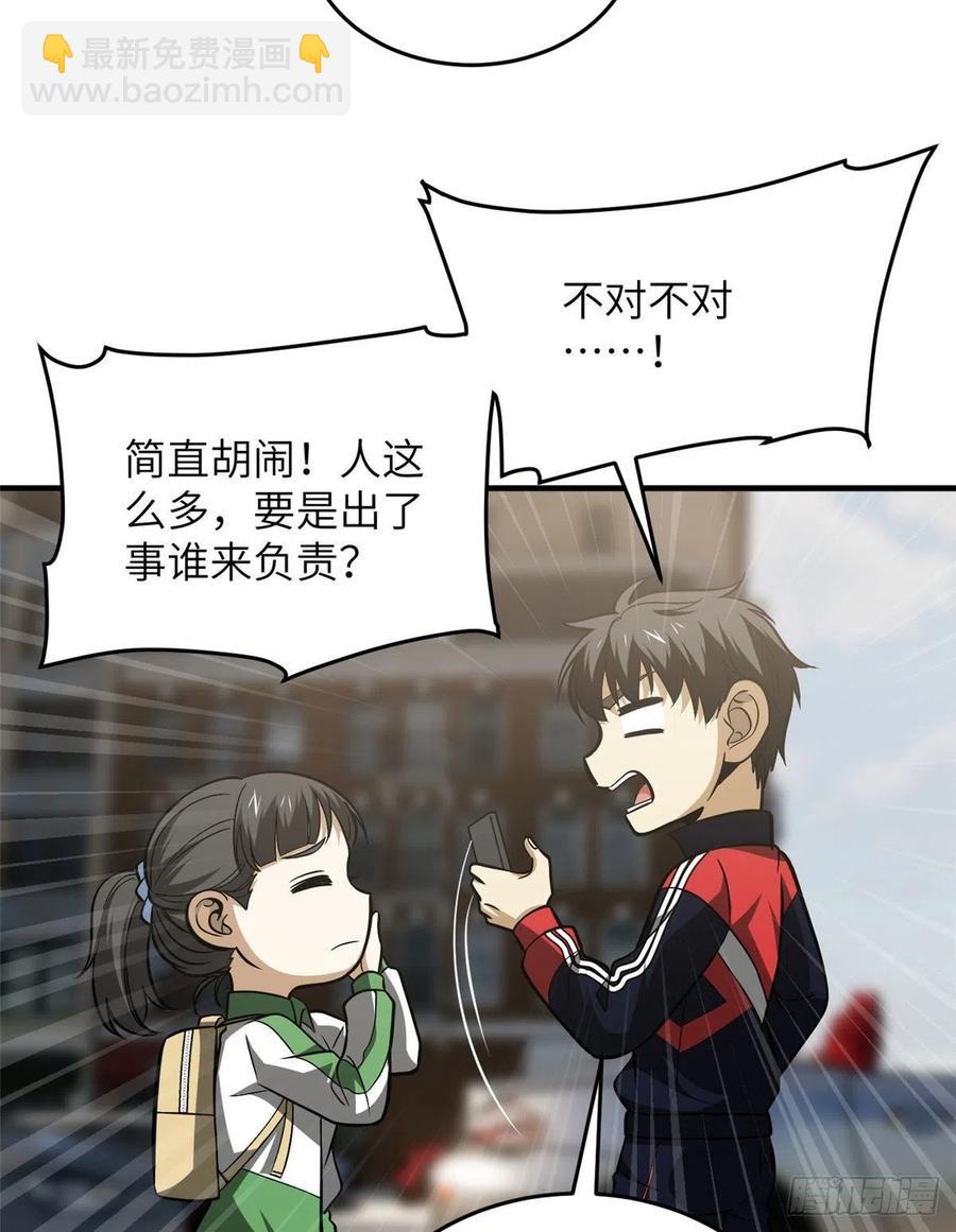 121导师的叮嘱46