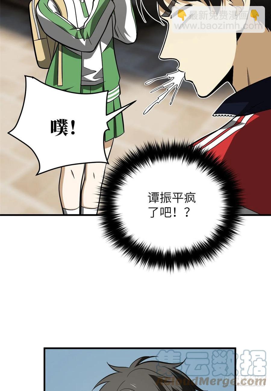 121导师的叮嘱48