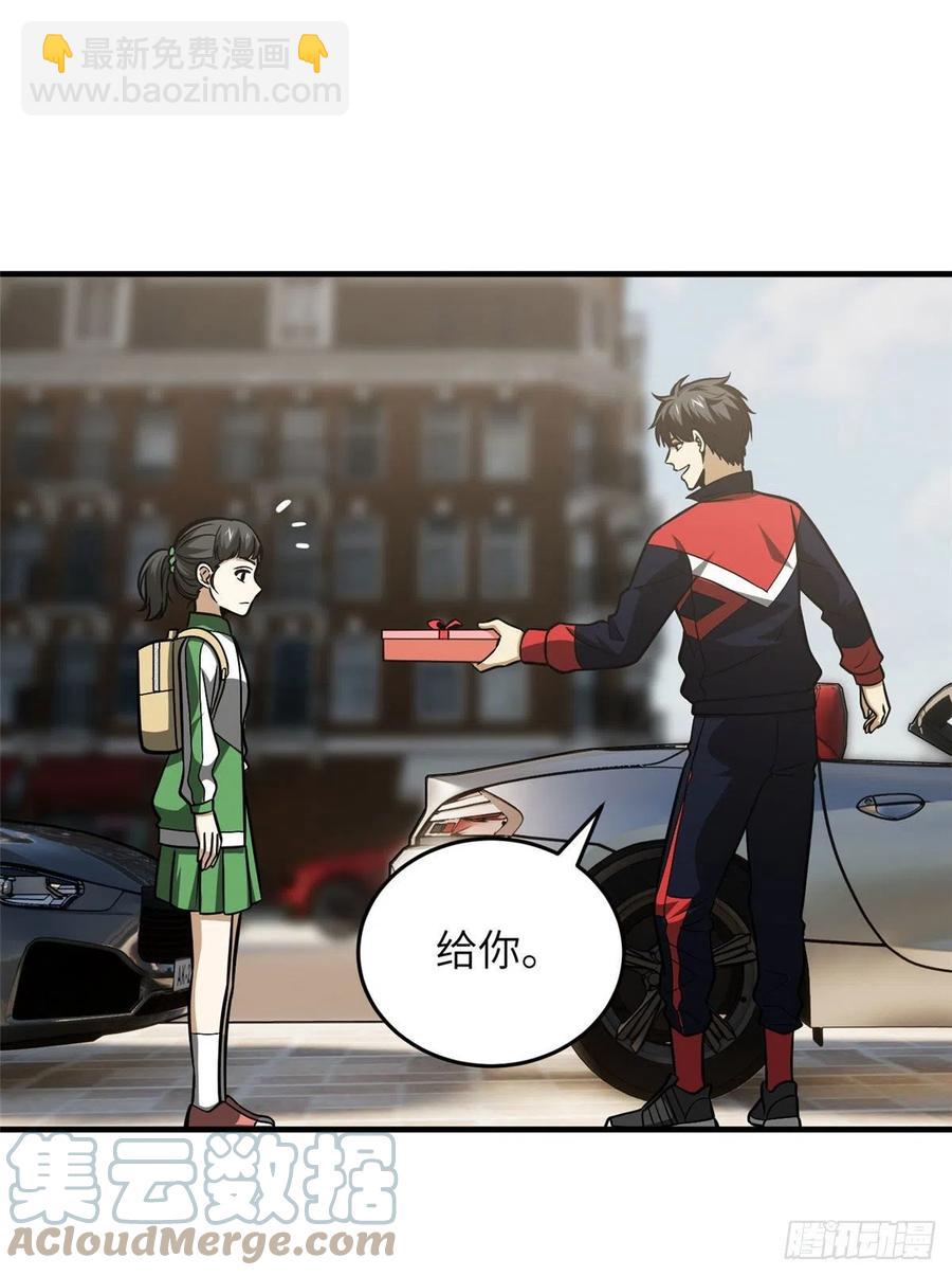 121导师的叮嘱55