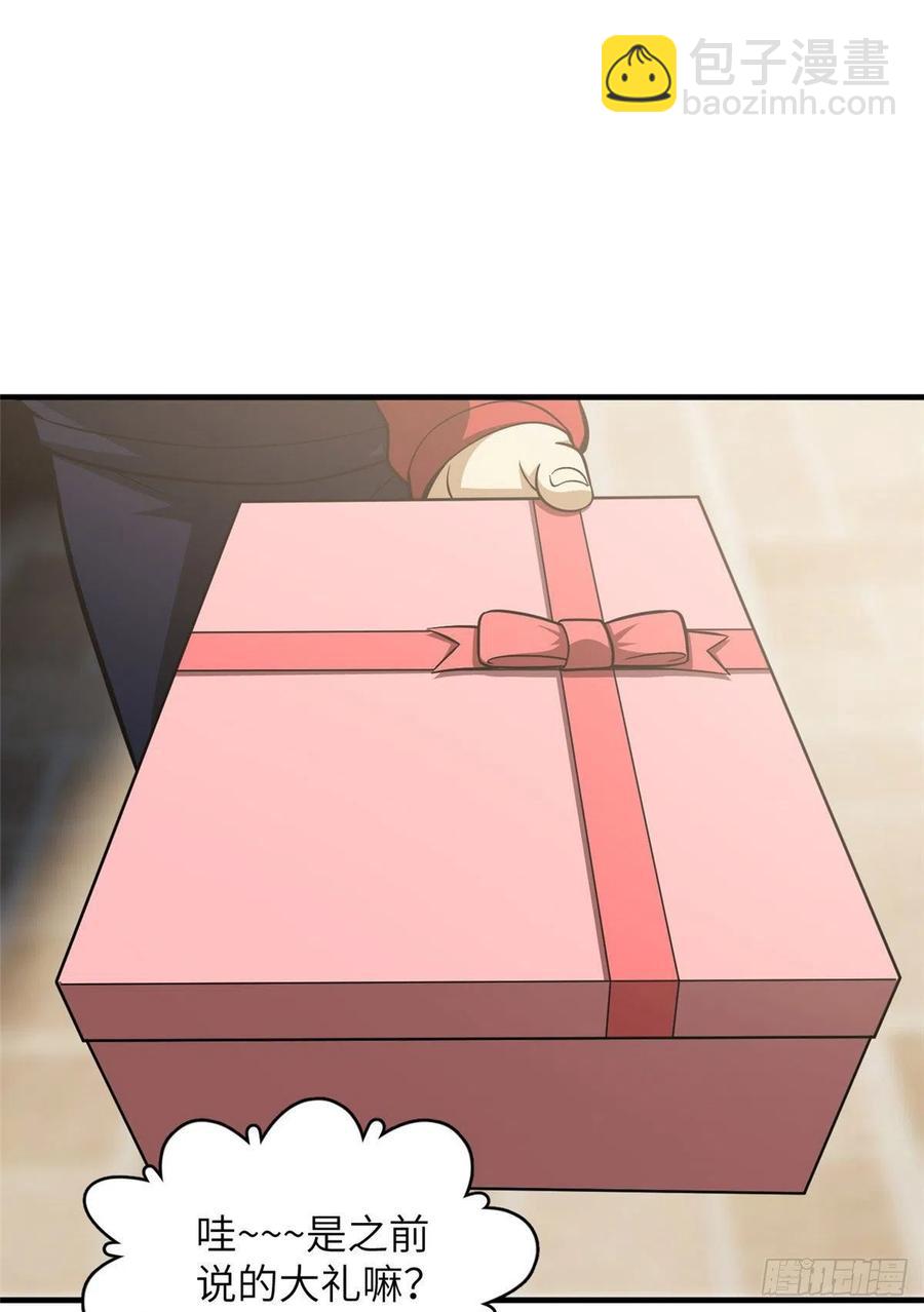 121导师的叮嘱56