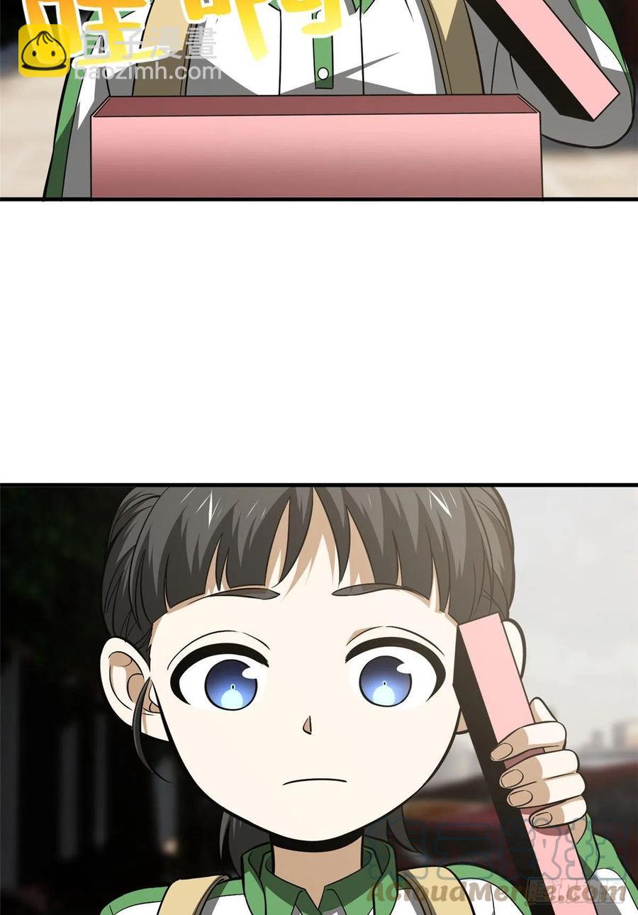 121导师的叮嘱58
