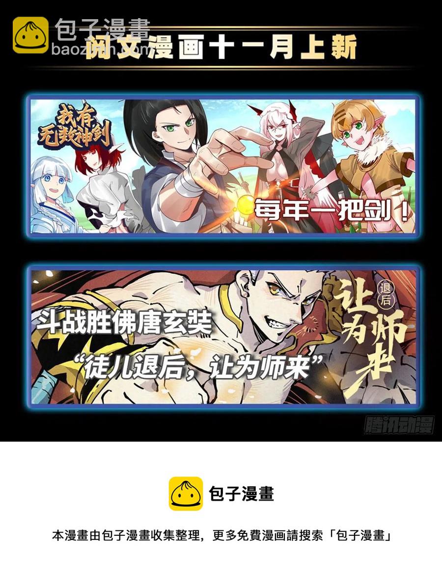 121导师的叮嘱62