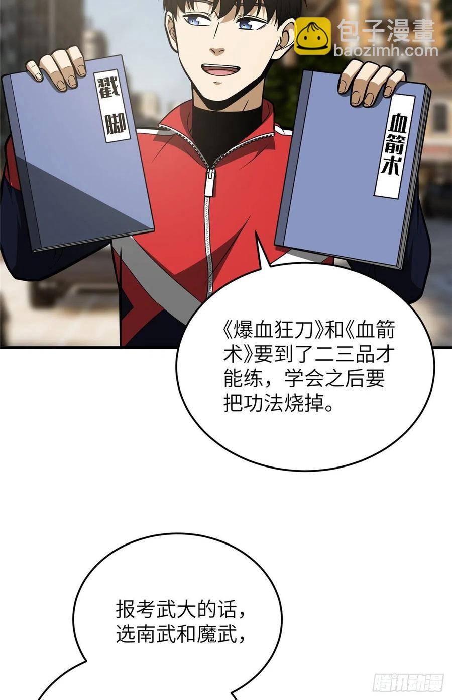 122活着4