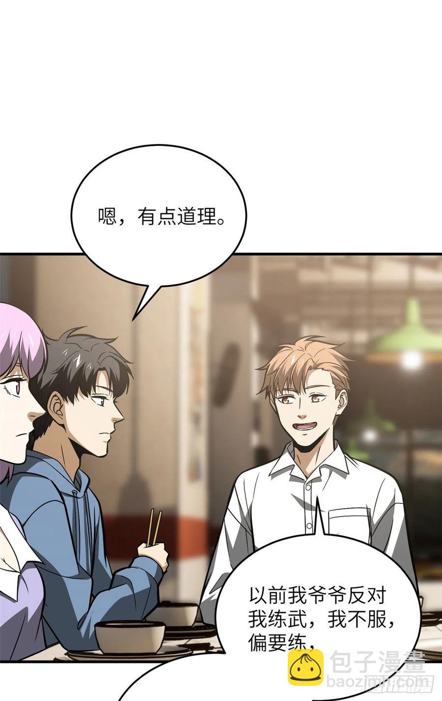 122活着51