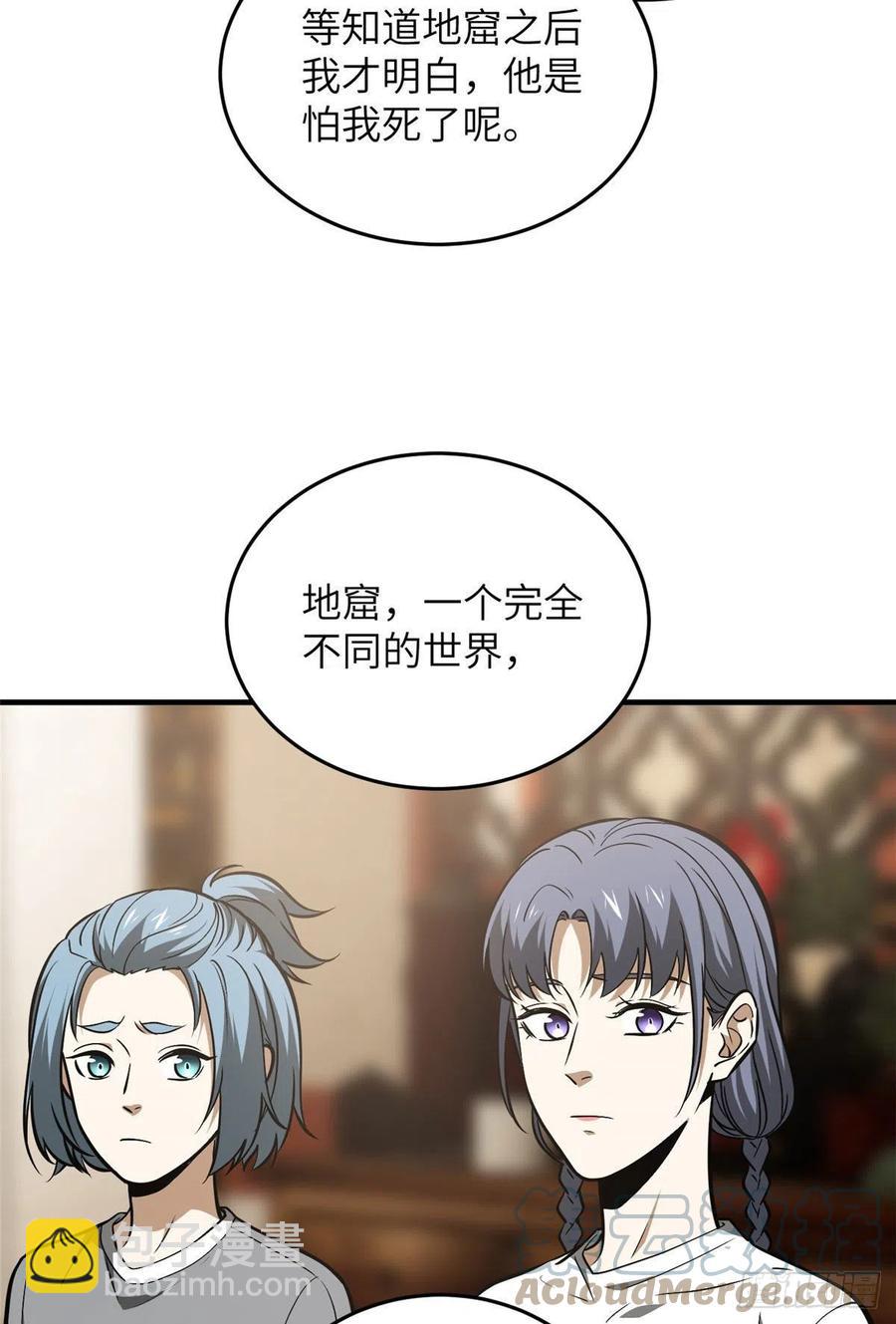122活着52