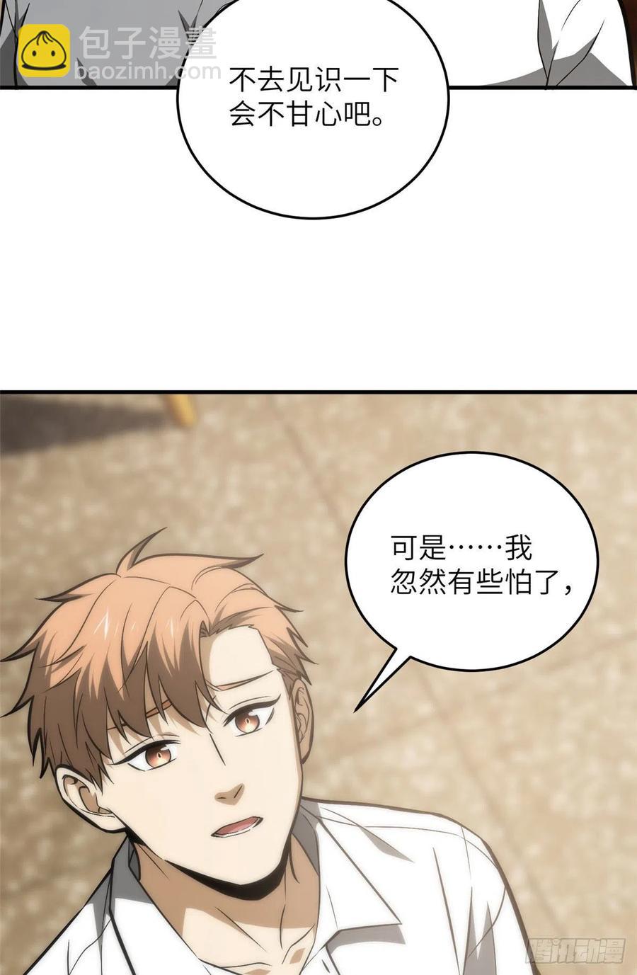 122活着53
