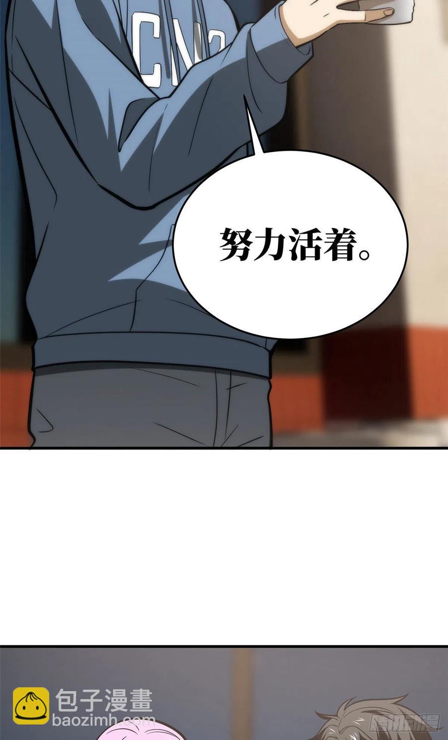 122活着59