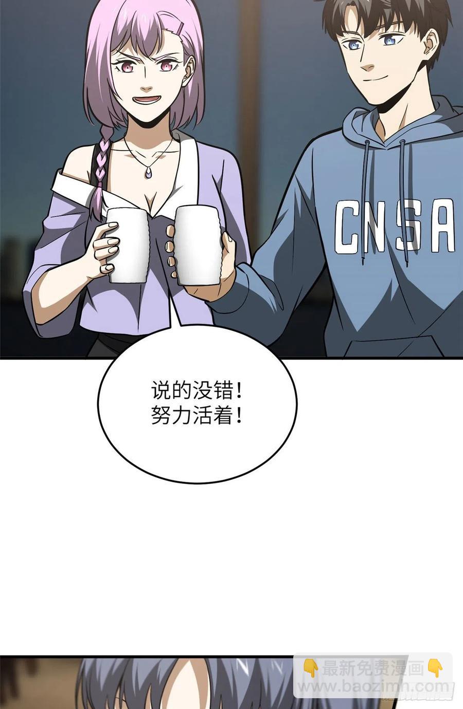 122活着60