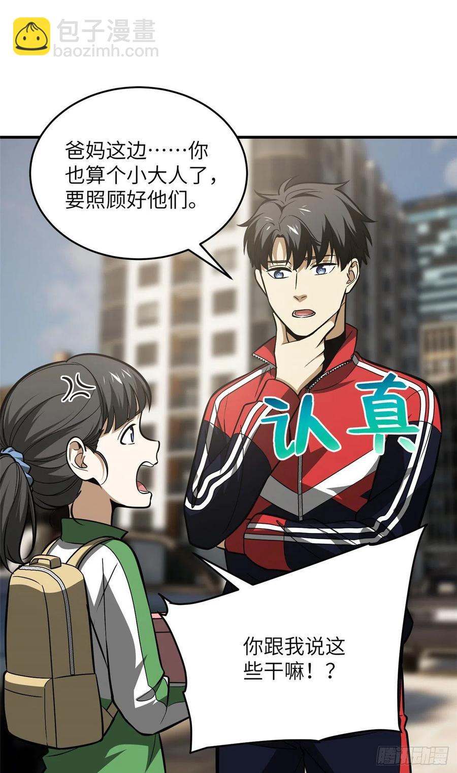 122活着7