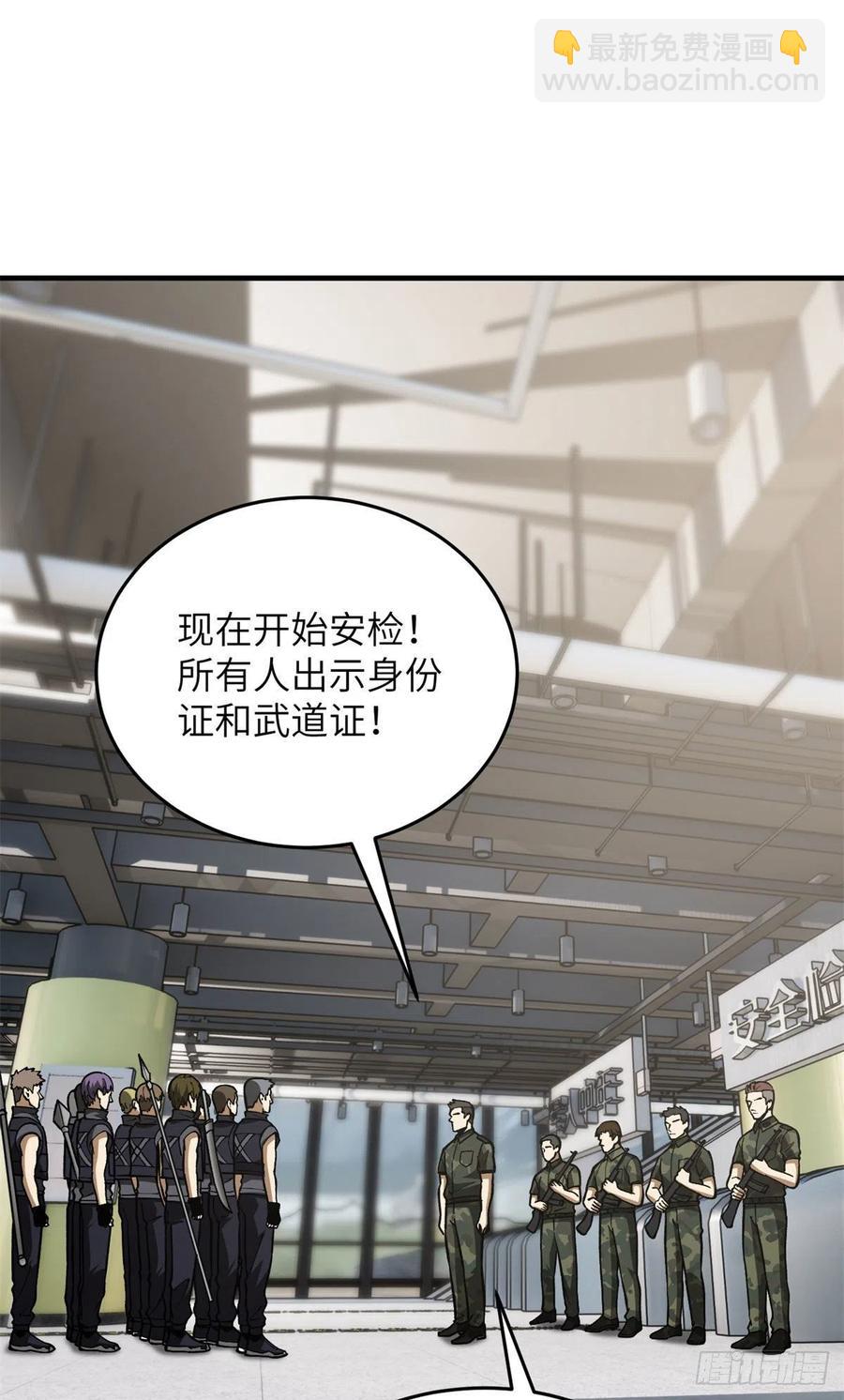 123地窟之门16