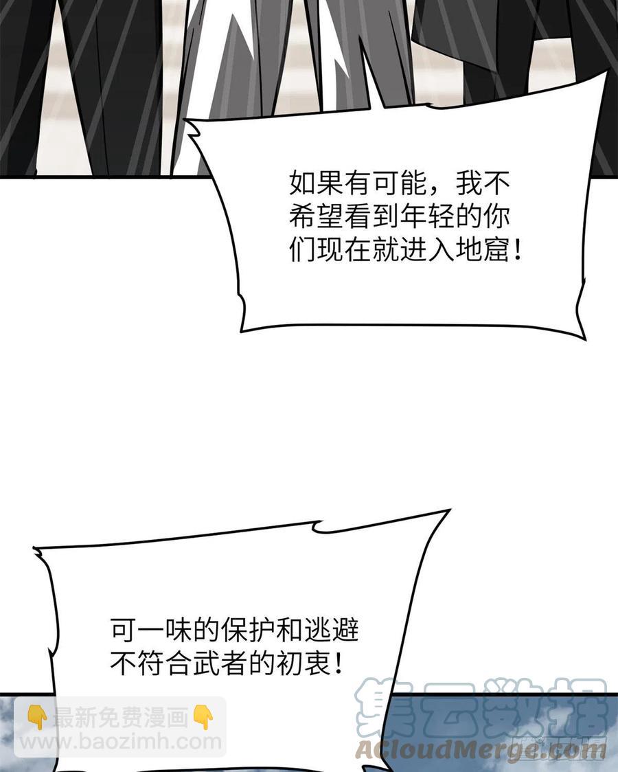 123地窟之门3