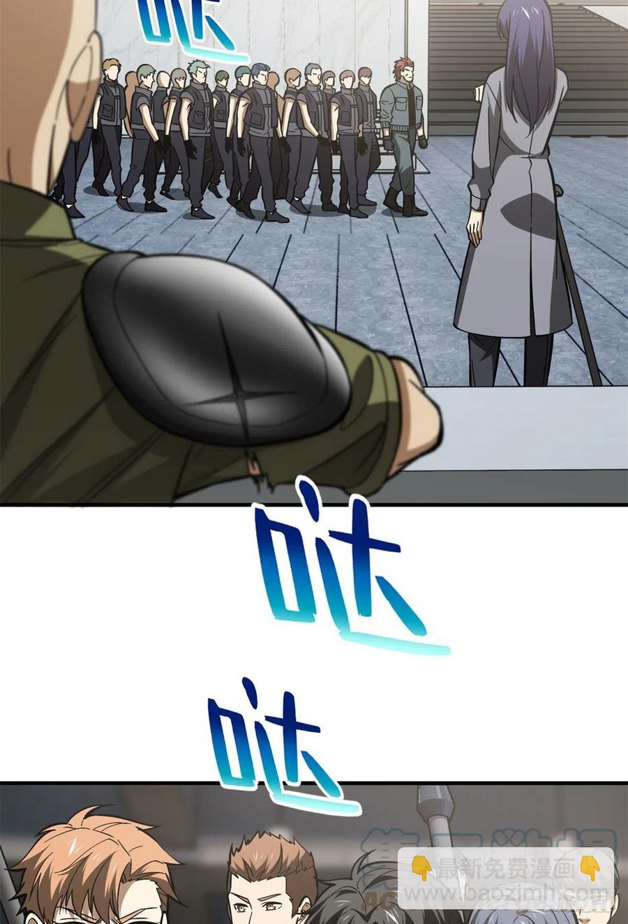 123地窟之门30