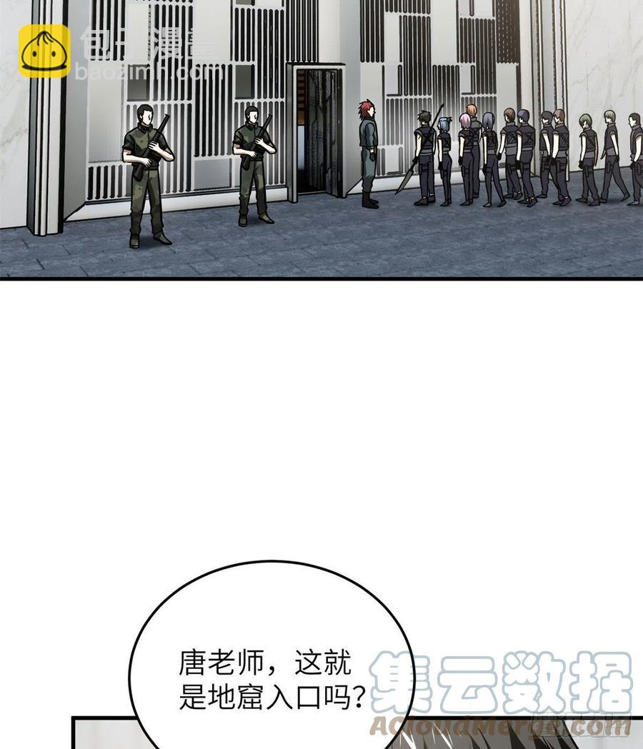 123地窟之门33