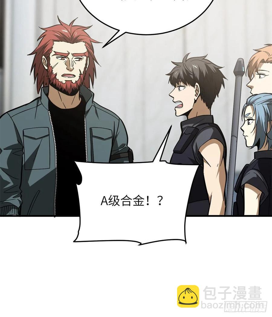 123地窟之门35
