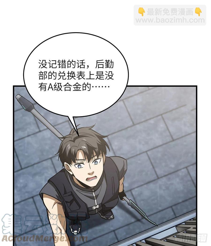 123地窟之门36