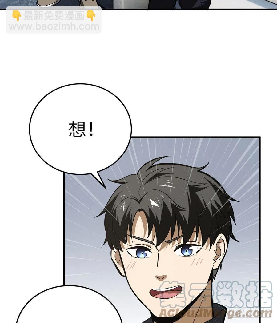 123地窟之门39