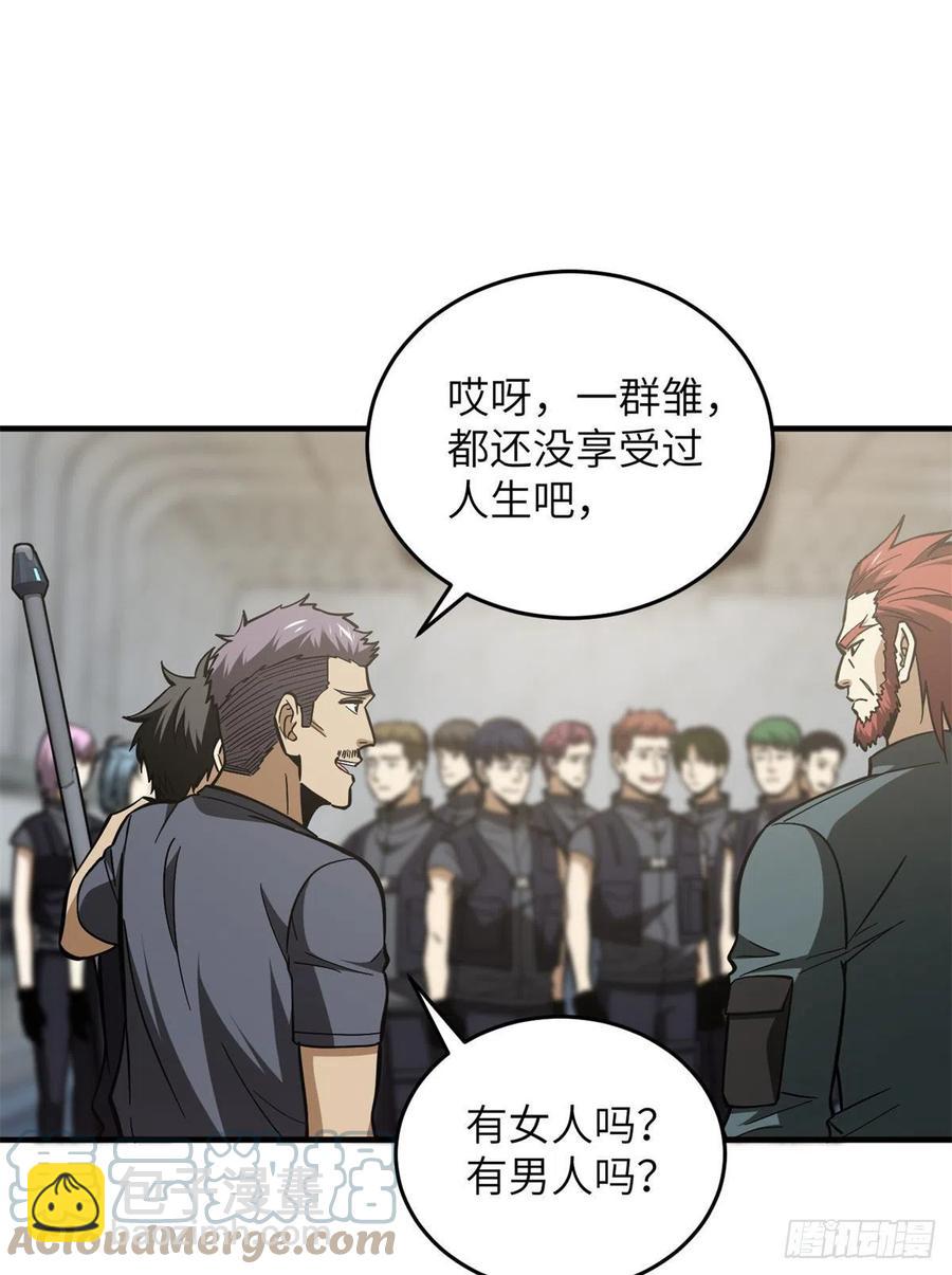 123地窟之门42