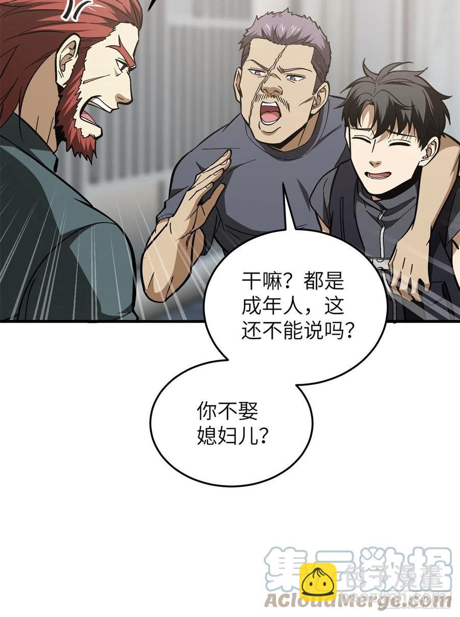 123地窟之门45