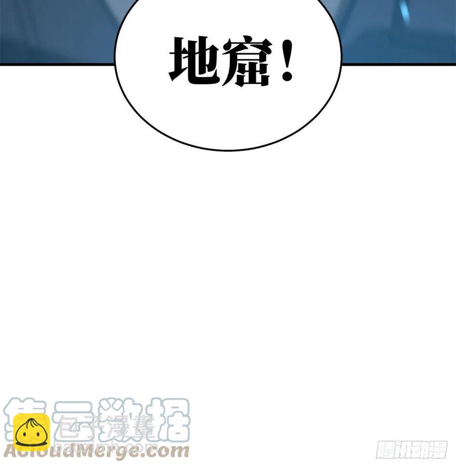 123地窟之门61