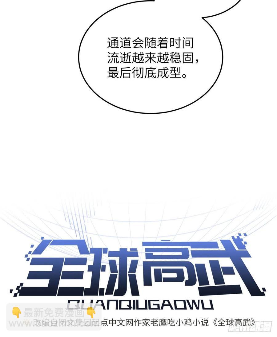 124希望城13