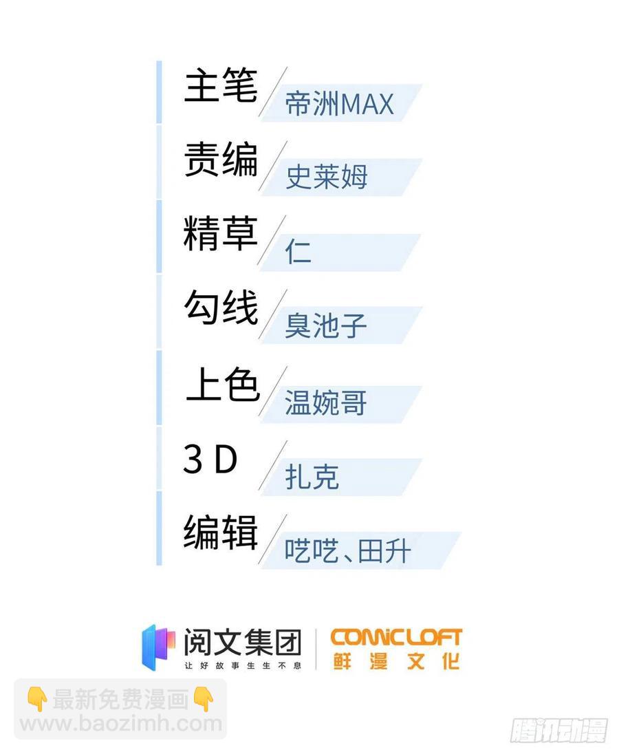 124希望城14