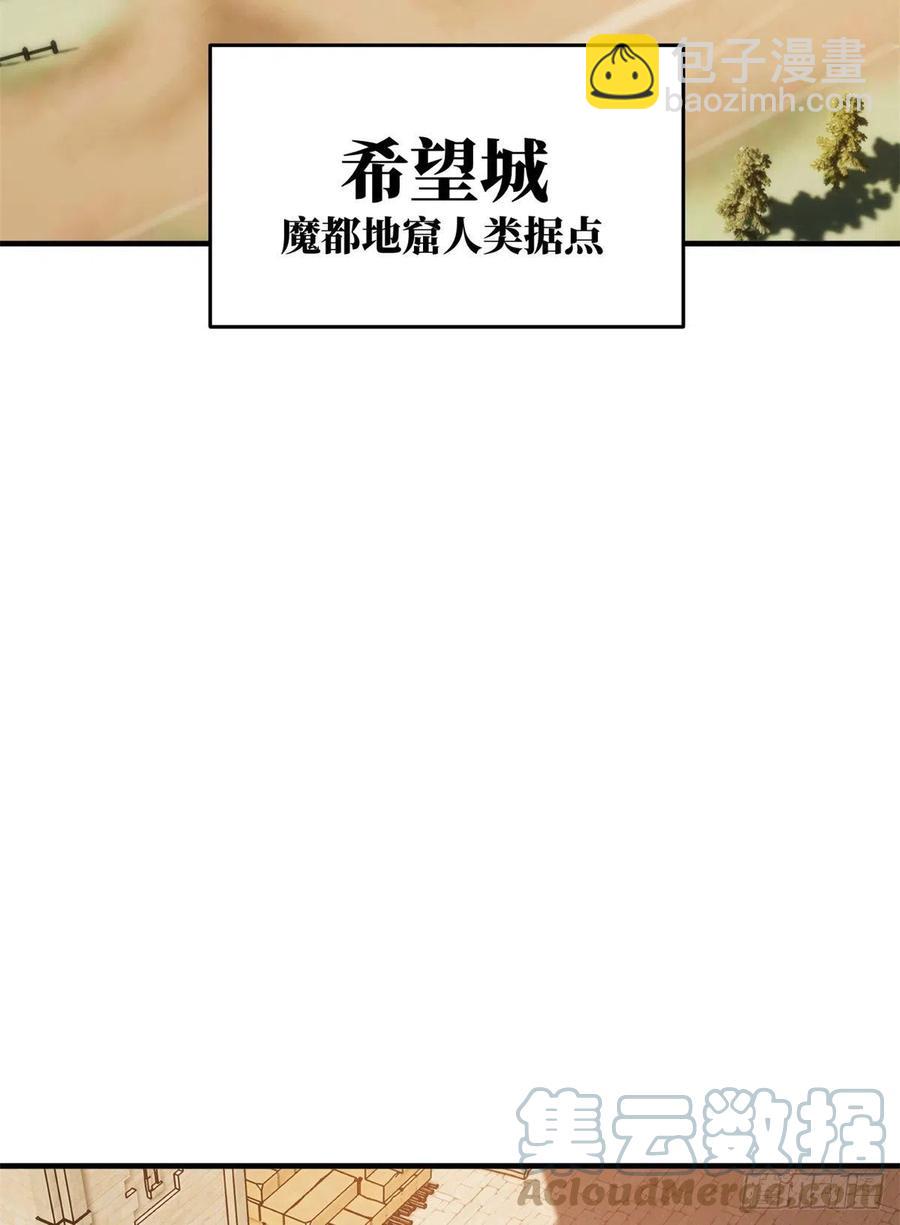 124希望城24
