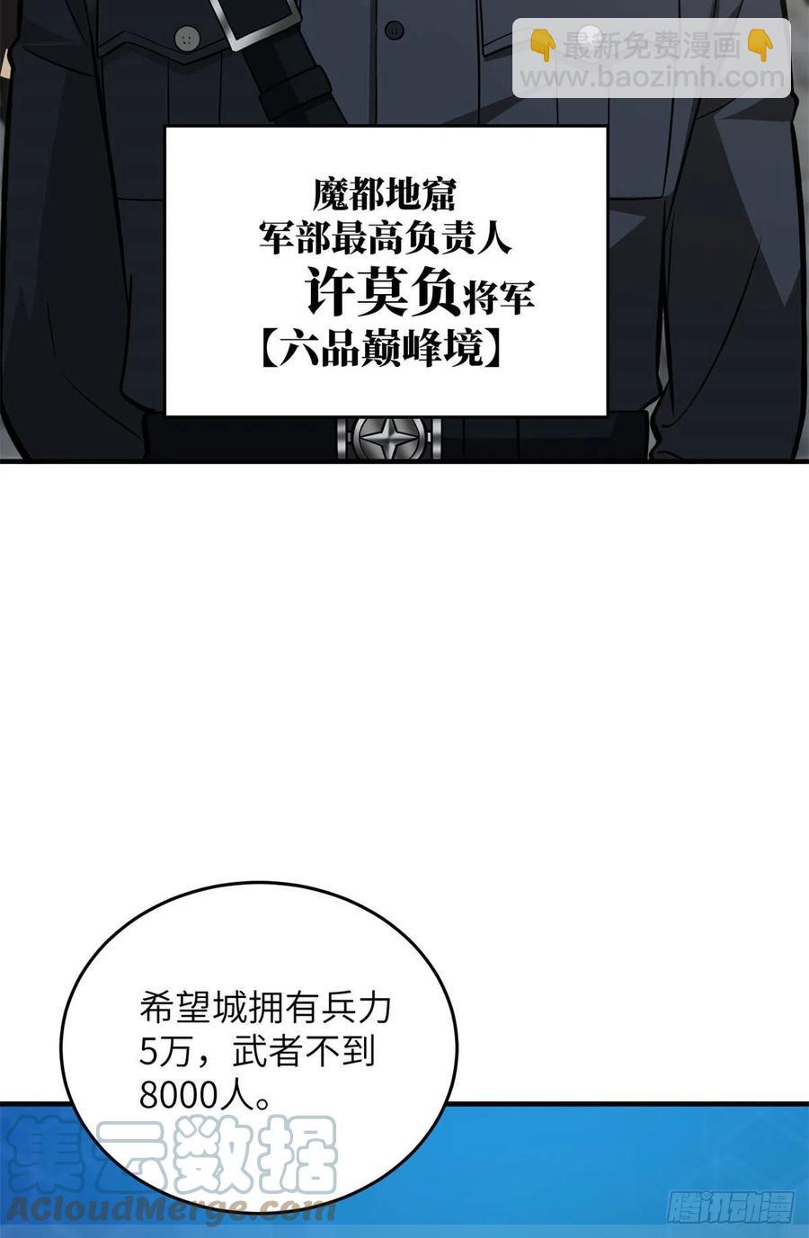 124希望城27