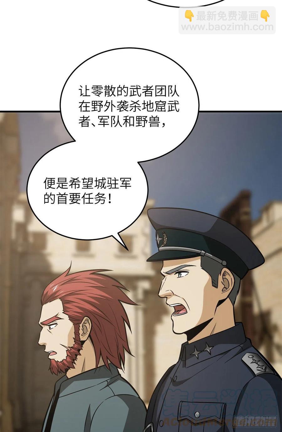 124希望城30
