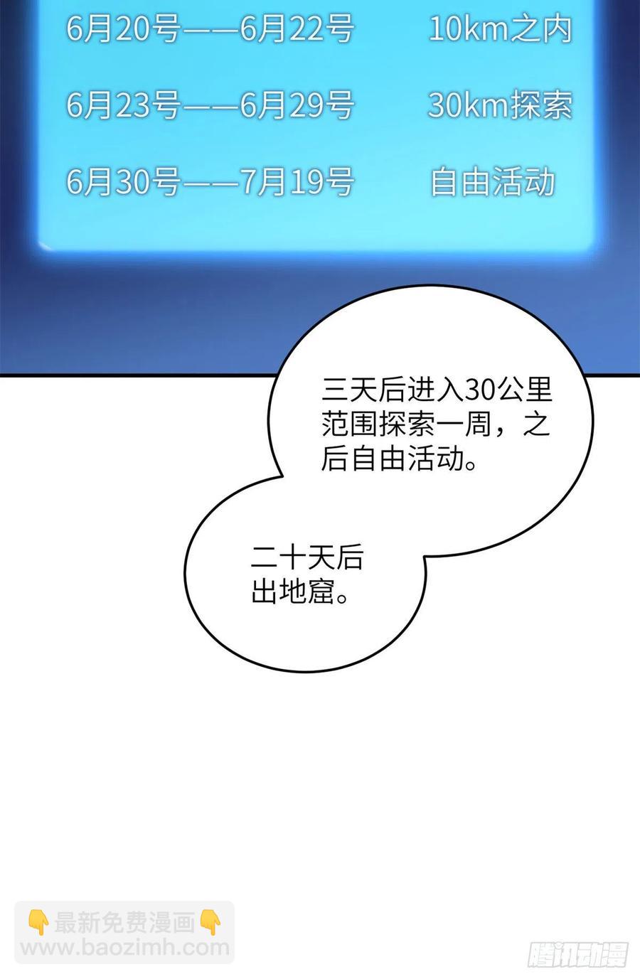 124希望城32