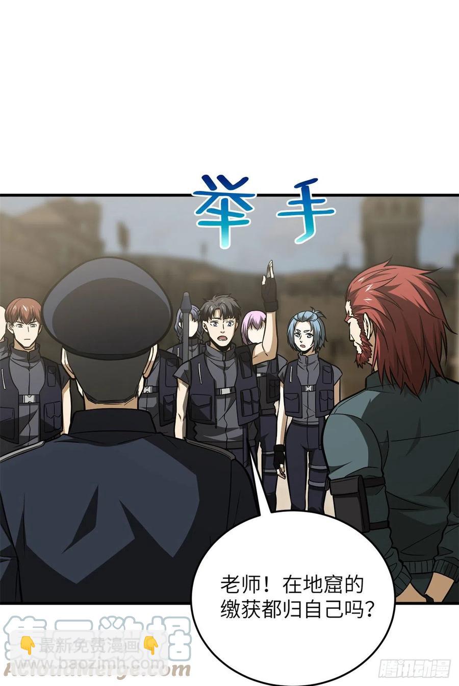 124希望城33