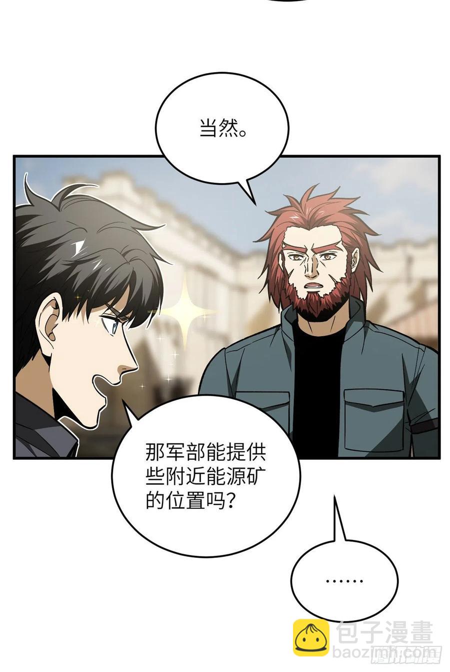 124希望城34