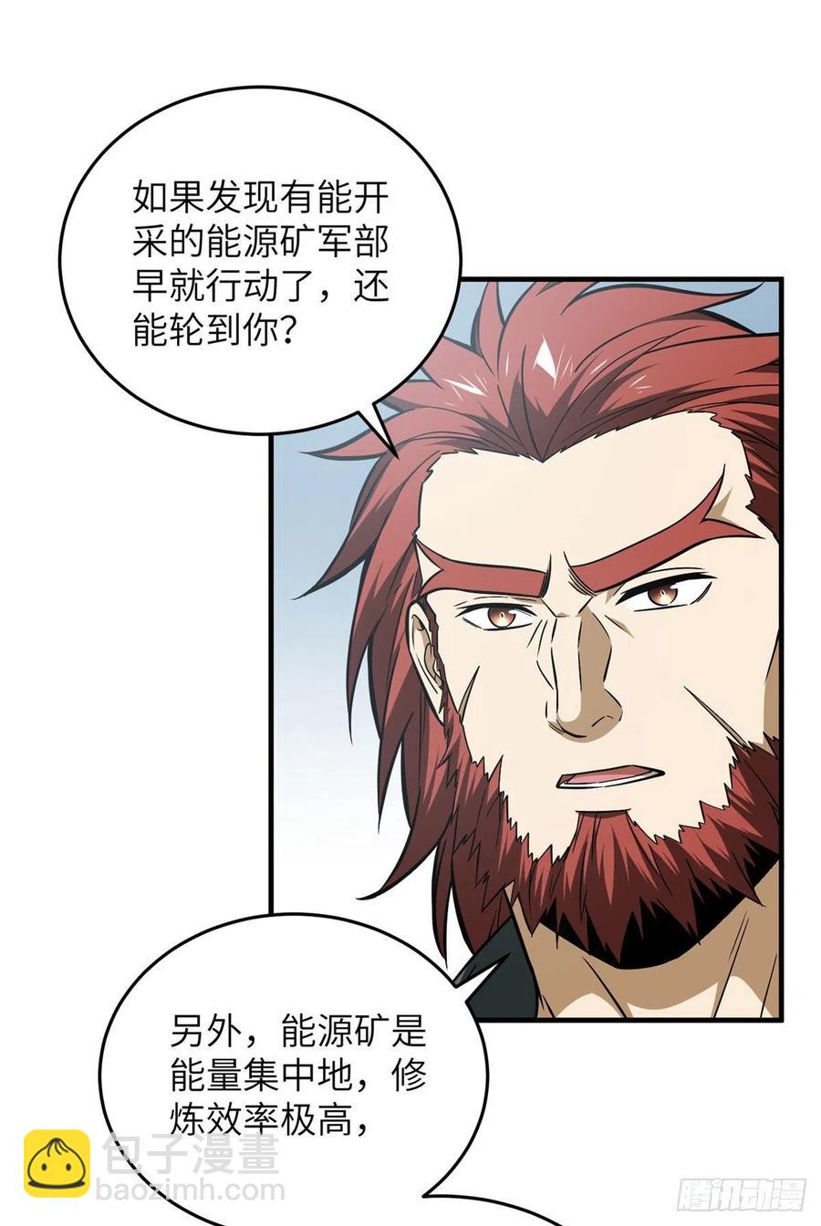 124希望城35