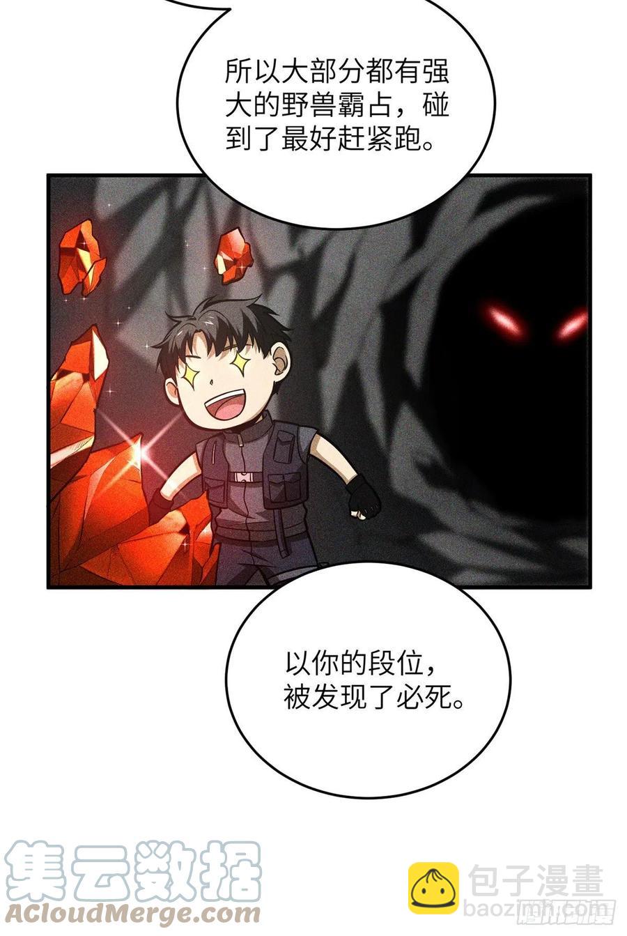 124希望城36