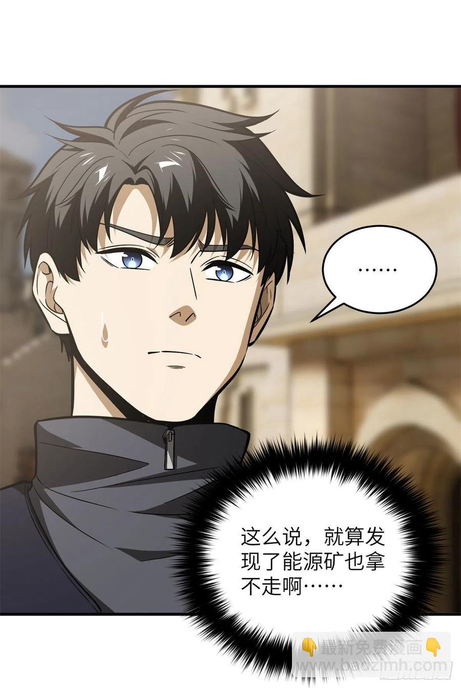 124希望城37