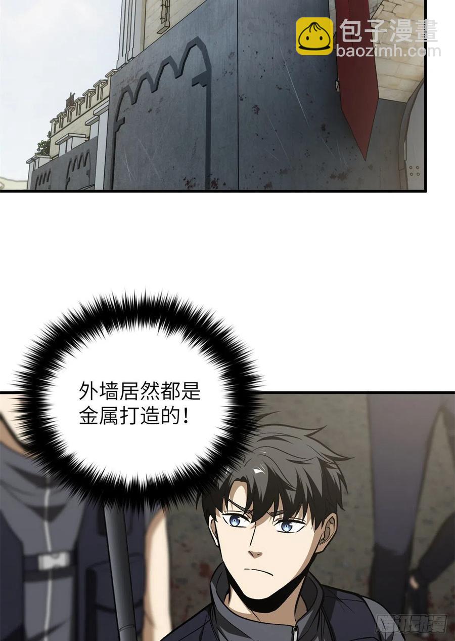 124希望城43