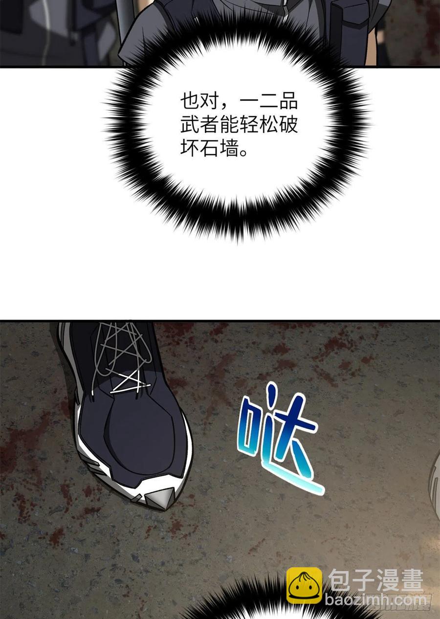 124希望城44