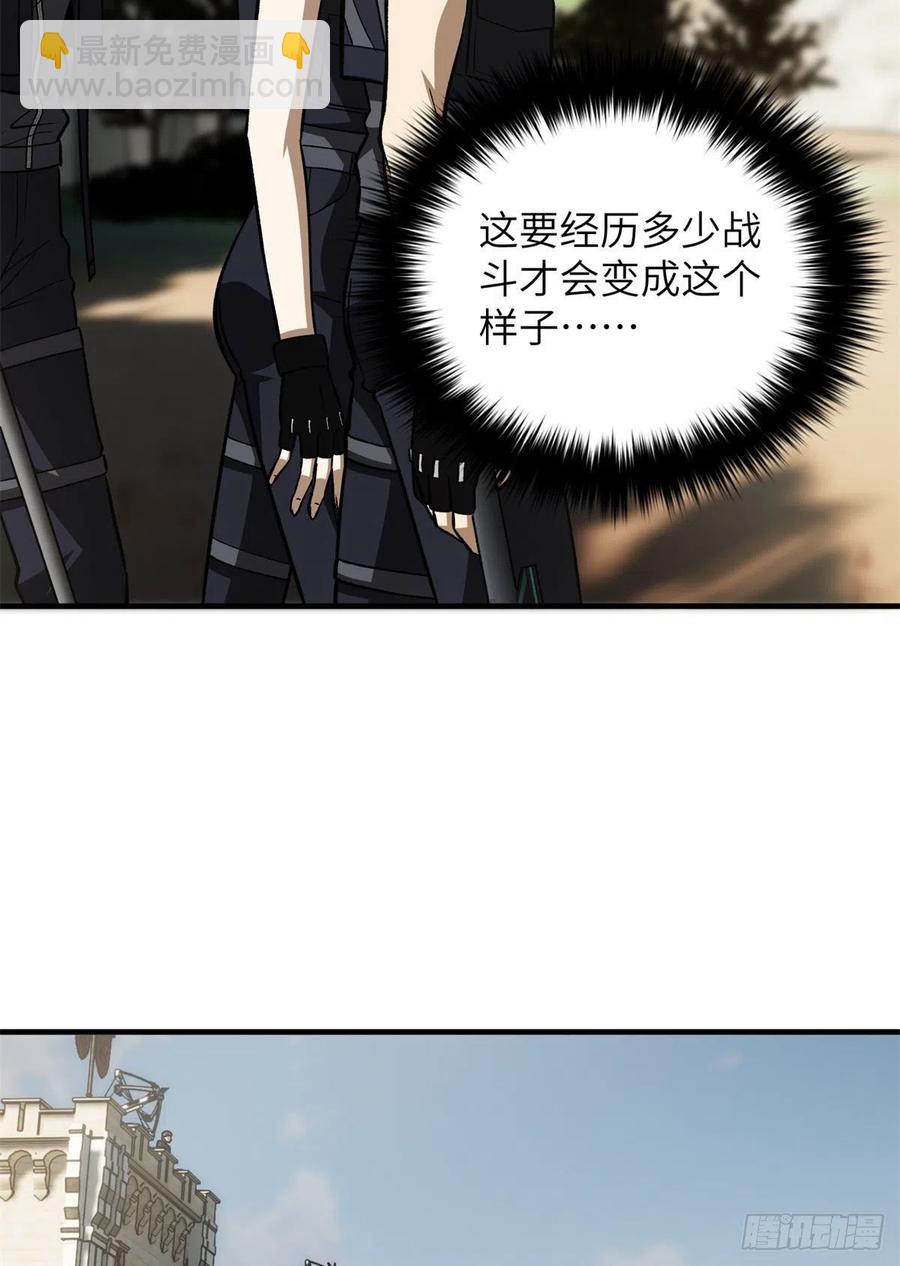 124希望城46
